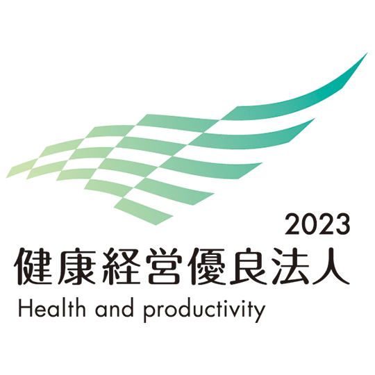 健康経営優良法人