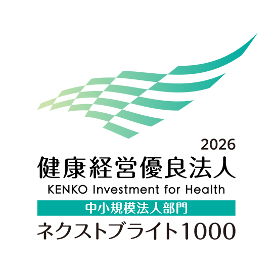 健康経営優良法人
