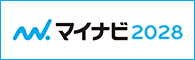 マイナビ28